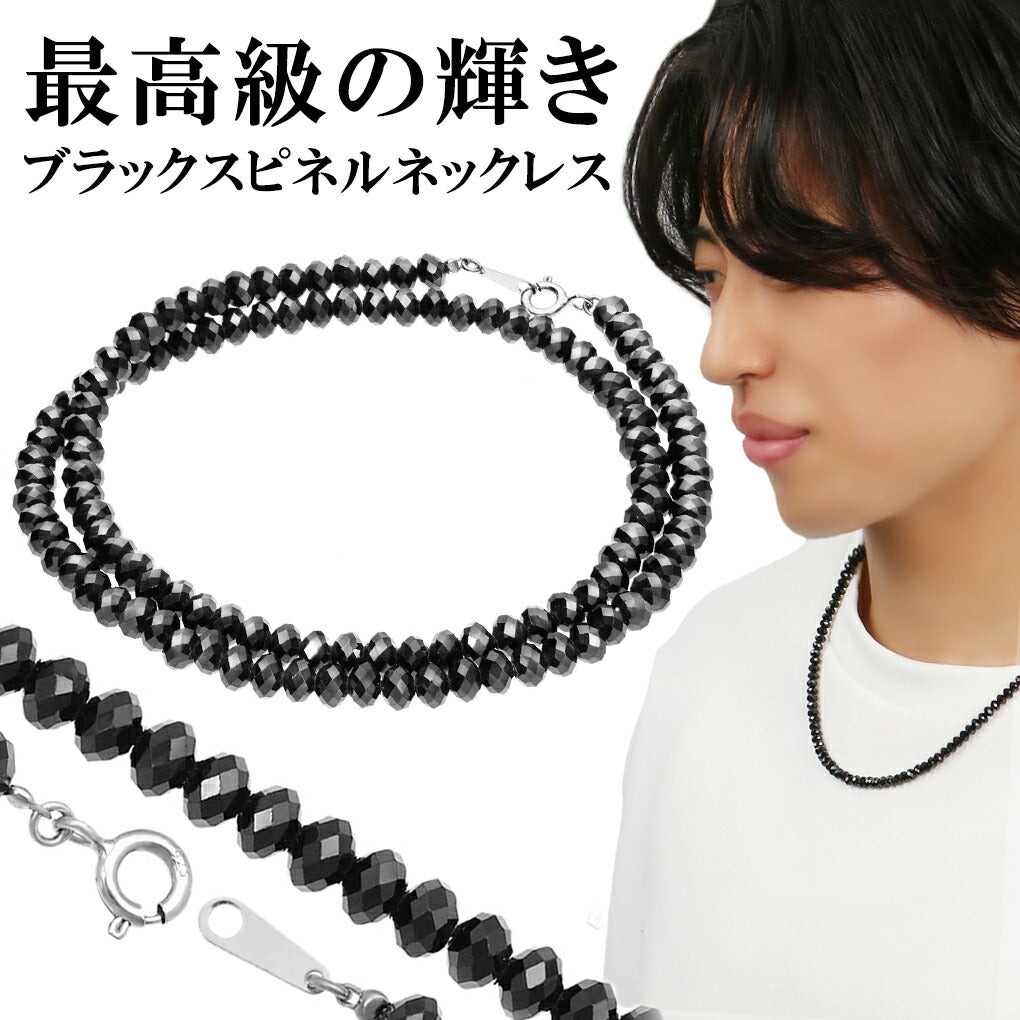 最高級 5mm ブラックスピネル ネックレス 40 45 50 cm 高品質