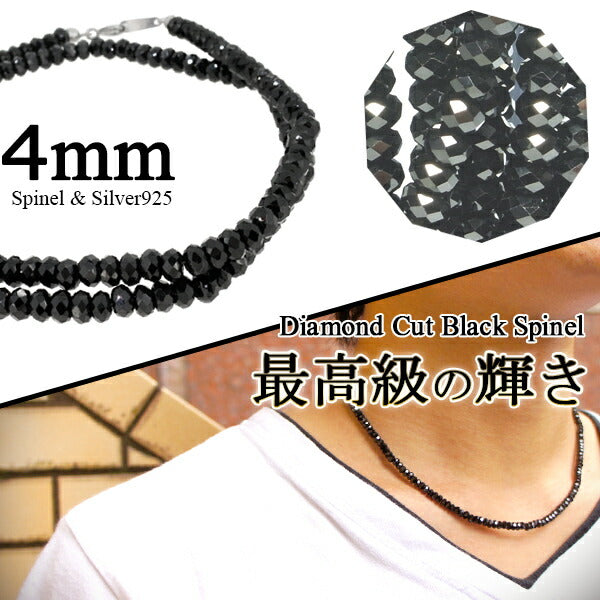 ネックレス メンズ 最高級 4mm ブラックスピネル メンズネックレス