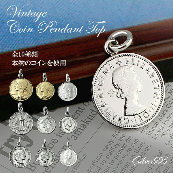 アンティークアクセサリー　ネックレストップ　シルバーsilver ヴィンテージ 選べる ヴィンテージ ゴールド シルバー コイン ネックレス ペンダント