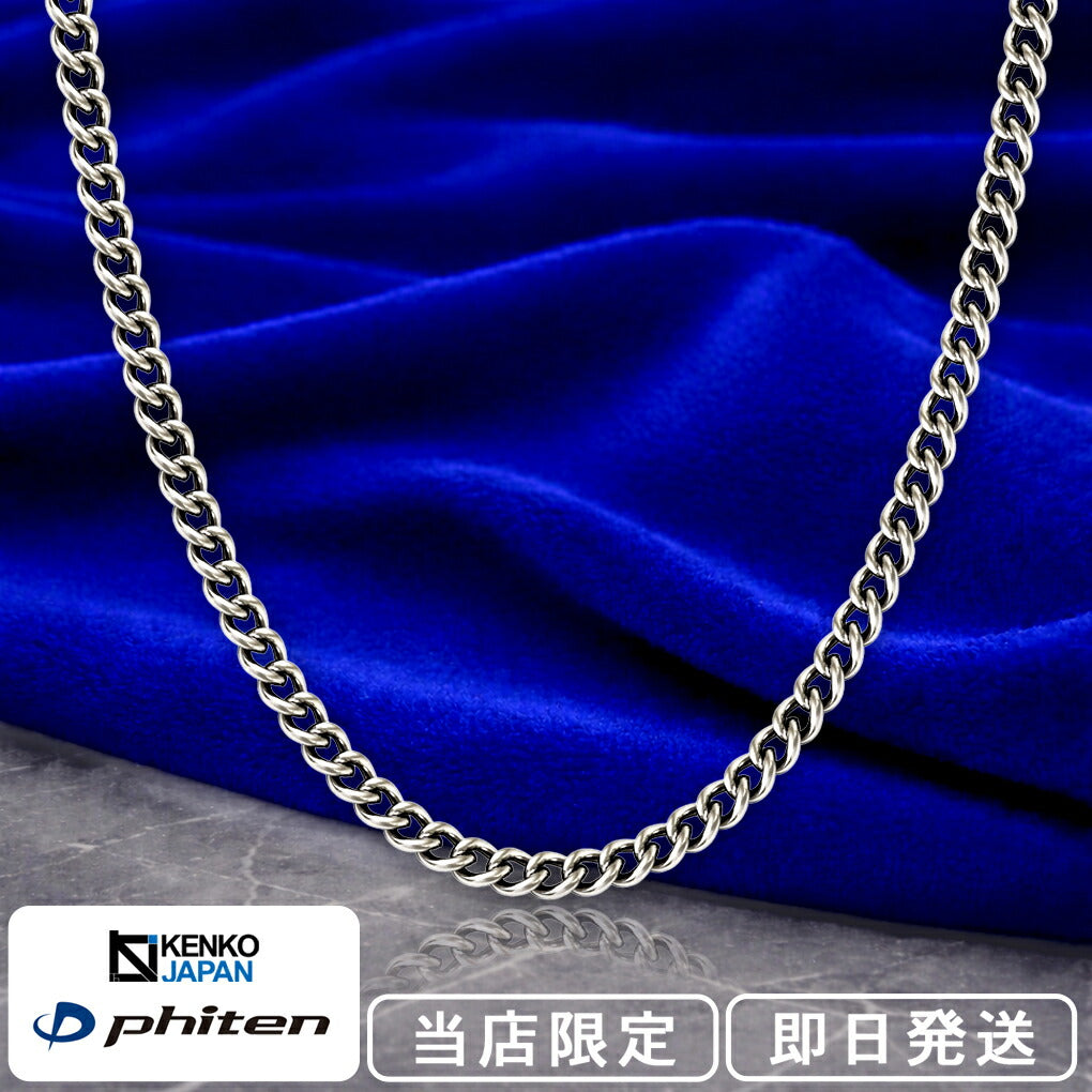ファイテン 限定品 チタンネックレス 喜平 幅3.3mm 40 45 50 55 60 70