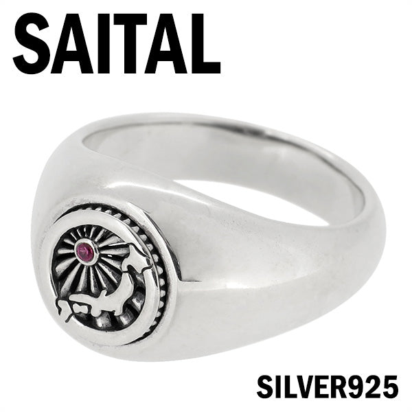 SAITAL】日本列島 旭日旗 シルバーリング(9～25号)送料無料 シルバー