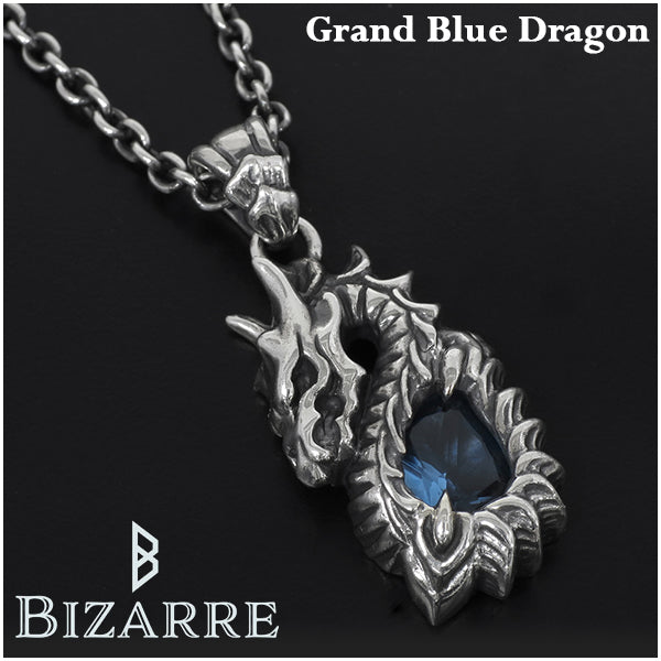 BIZARRE グランブルードラゴン シンセティックスピネル シルバー