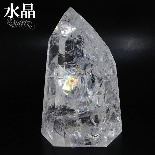 水晶ポイント　原石　虹入り cp-124_0_9fdc789c-2fc6-4348-