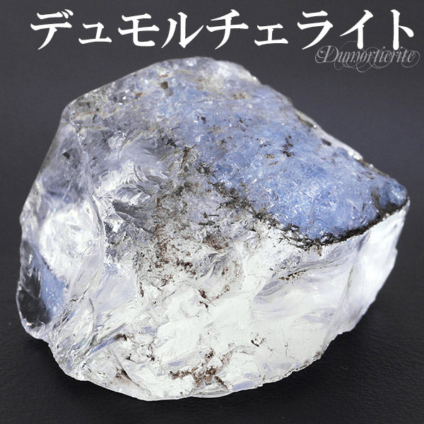 パワーストーン　天然石　ディモルチェライト　原石　59g　No.64 パワーストーン天然石ディモルチェライト原石59gNo.64