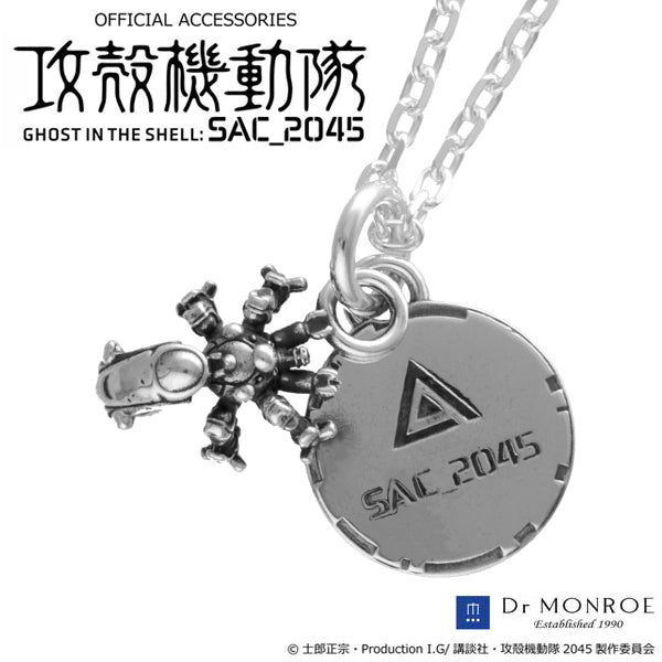 攻殻機動隊　SAC_2045 タチコマ　シルバー925 ネックレス 攻殻機動隊 SAC_2045 タチコマ シルバーネックレス チェーン付 公式