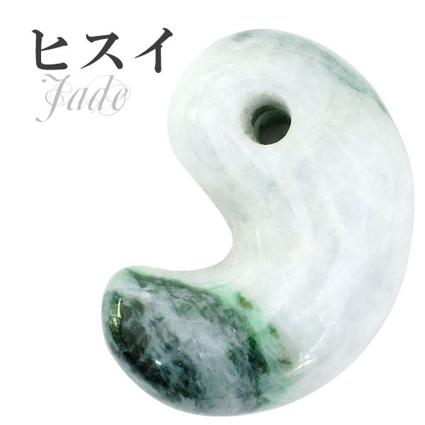 送料無料】ミャンマー産 翡翠 勾玉 縦約2.9cm – 新宿 銀の蔵