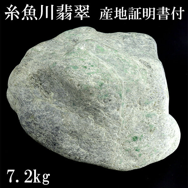 ihs-c520_0_1200x1200.jpg?v=