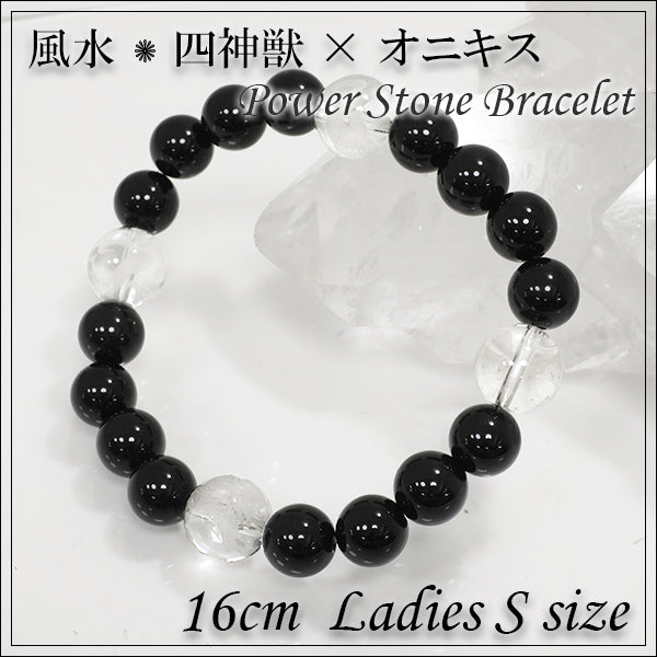 本水晶 四聖獣 玄武/白虎/朱雀/青龍 平安扣 彫刻大玉 ブレスレット 開運風水 四神/四聖獣/水晶彫りパワーストーンブレスレット/メンズ /青龍