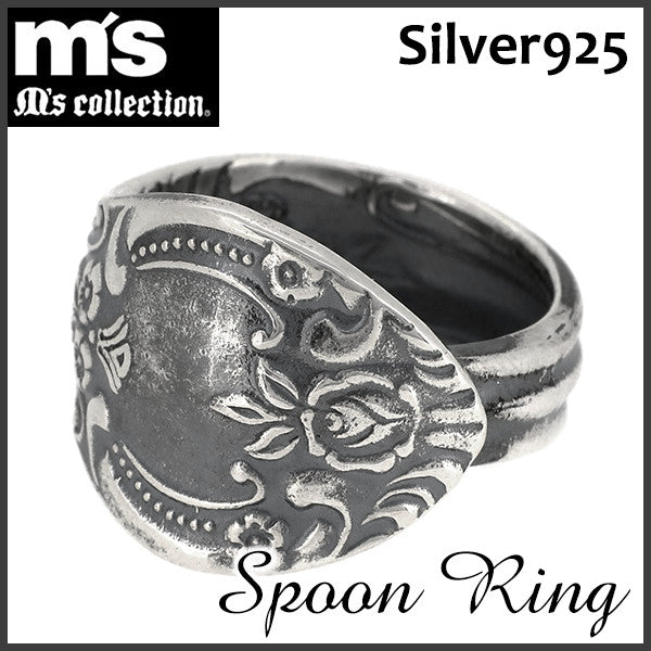 M's collection エムズコレクション いぶし スプーン シルバー