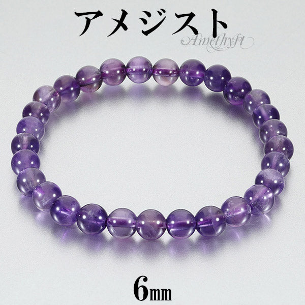 商品番号 am-b129 のアクセサリー