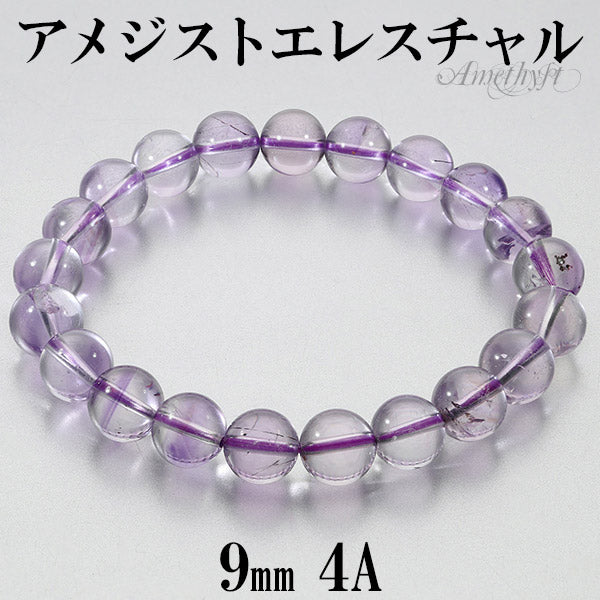 商品番号 am-b141 のアクセサリー