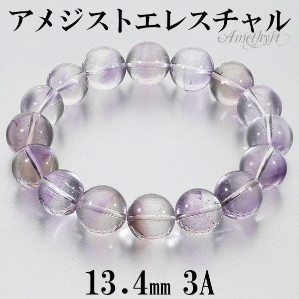 商品番号 am-b143 のアクセサリー