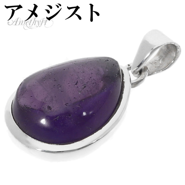 商品番号 am-t313 のアクセサリー