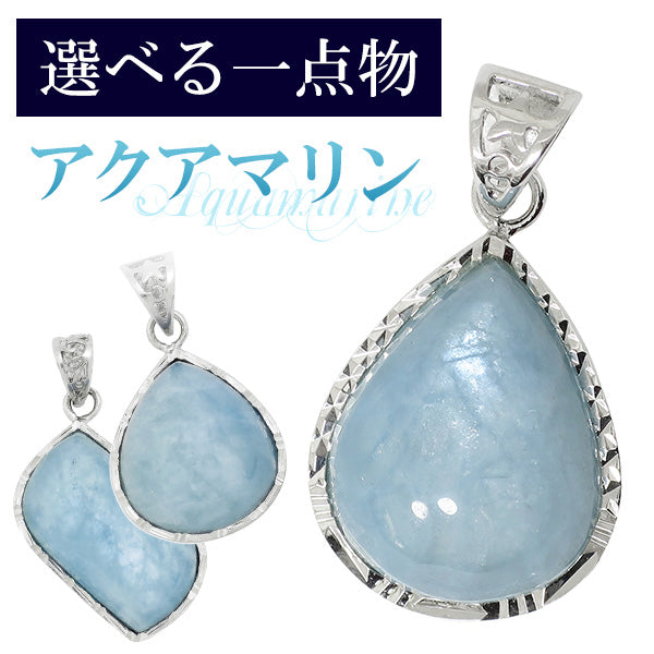 商品番号 aq-t241 のアクセサリー