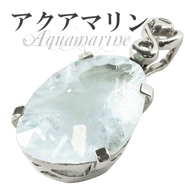 商品番号 aq-t254 のアクセサリー