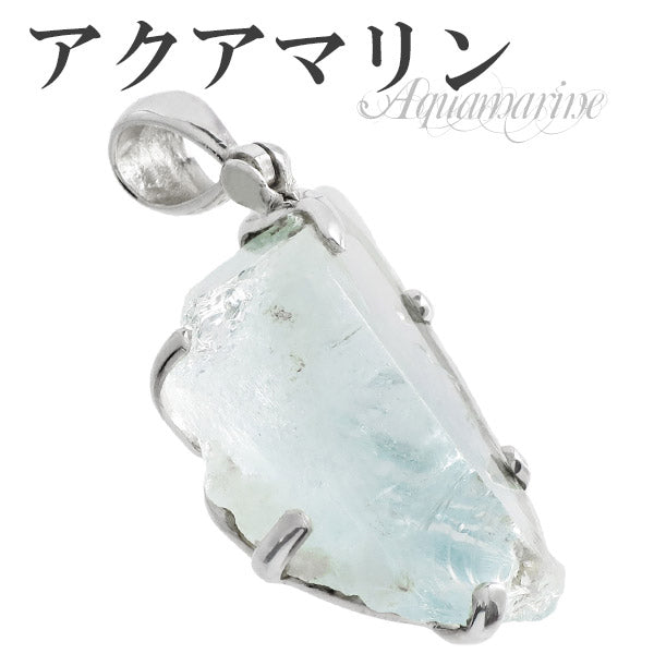 商品番号 aq-t289 のアクセサリー