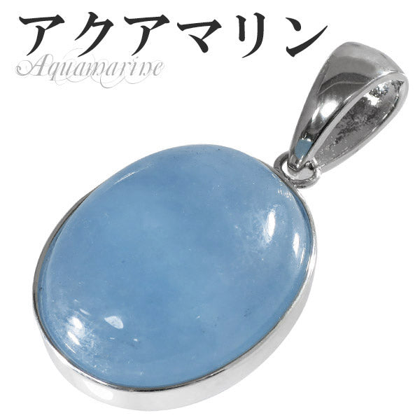 商品番号 aq-t297 のアクセサリー