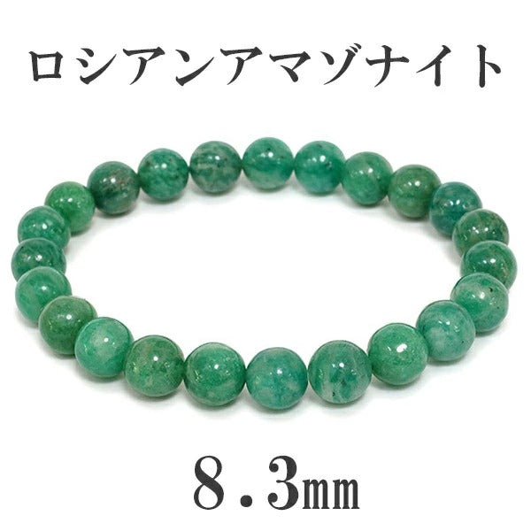 商品番号 azn-b115 のアクセサリー