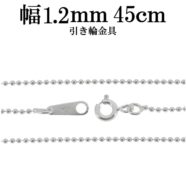 商品番号 bc120-45 のアクセサリー