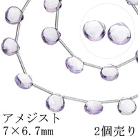 商品番号 beads-ame123 のアクセサリー