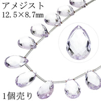 商品番号 beads-ame124 のアクセサリー