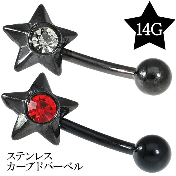 商品番号 bk-rp-ba のアクセサリー