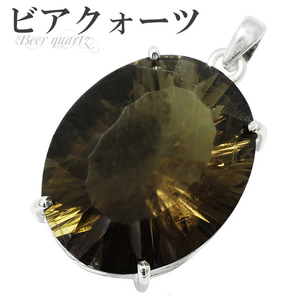 商品番号 bq-t02 のアクセサリー