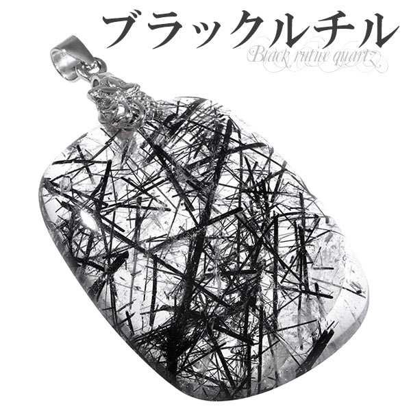 商品番号 br-t81 のアクセサリー
