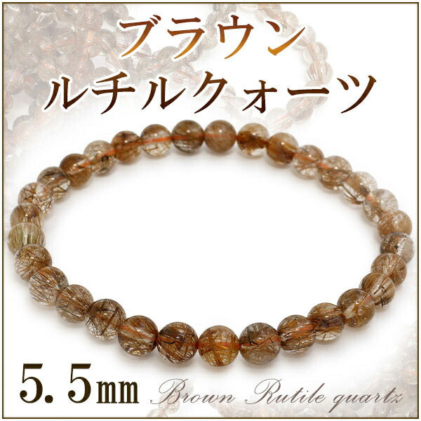 商品番号 bruc-b106 のアクセサリー