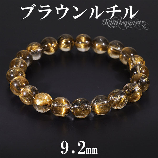 商品番号 bruc-b109 のアクセサリー