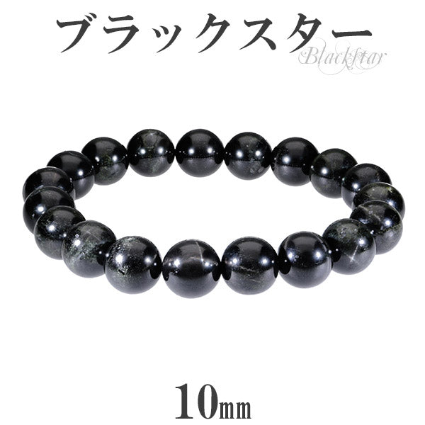 商品番号 bs-b15 のアクセサリー