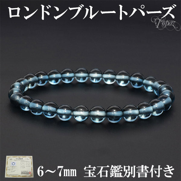 商品番号 bt-b050 のアクセサリー