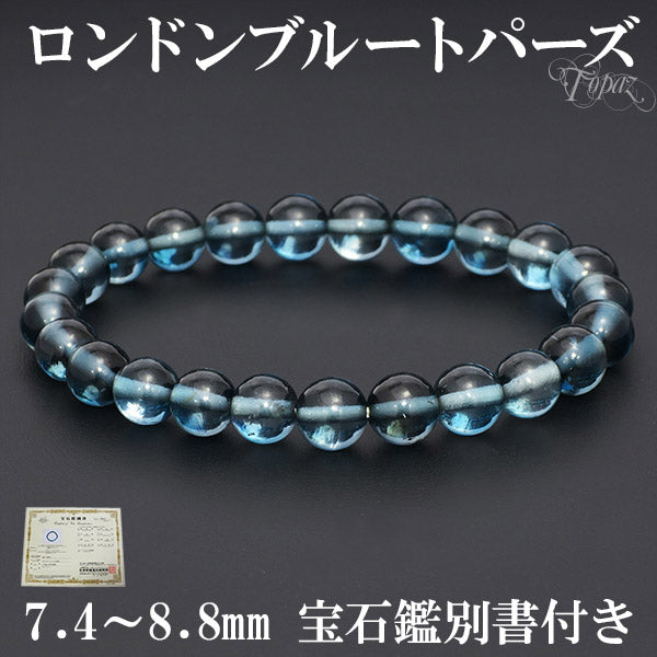 商品番号 bt-b052 のアクセサリー