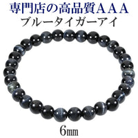 商品番号 btg-b101 のアクセサリー