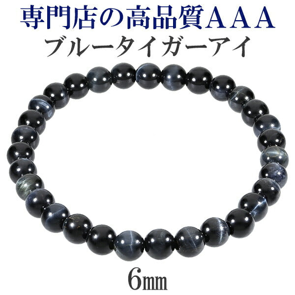 商品番号 btg-b101 のアクセサリー