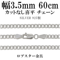 商品番号 c100-60 のアクセサリー