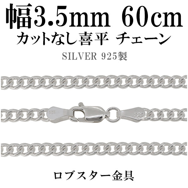 商品番号 c100-60 のアクセサリー