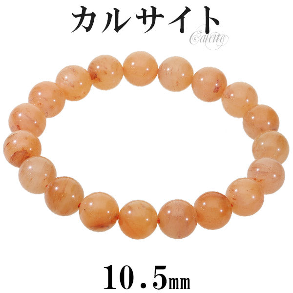 商品番号 cal-b03 のアクセサリー