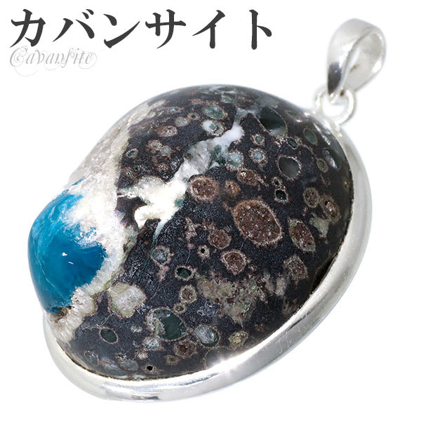 商品番号 cav-t04 のアクセサリー