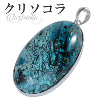 商品番号 cc-t77 のアクセサリー