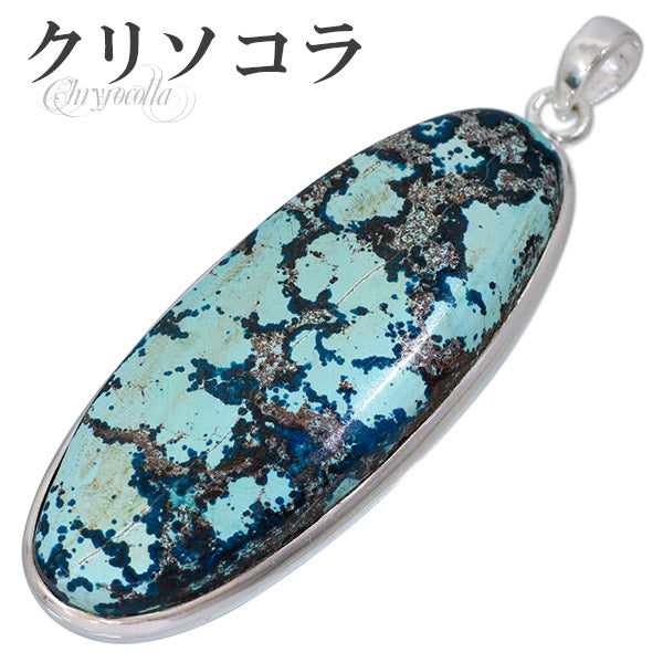 商品番号 cc-t87 のアクセサリー