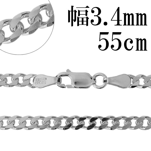 シルバー 6面カット きへいチェーン ネックレス 幅約3.4mm 55cm
