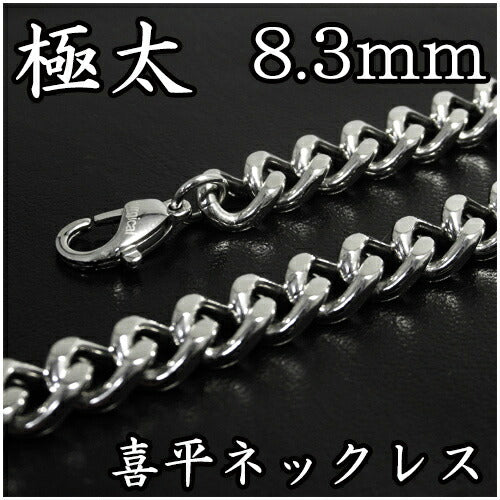 商品番号 cds230 のアクセサリー