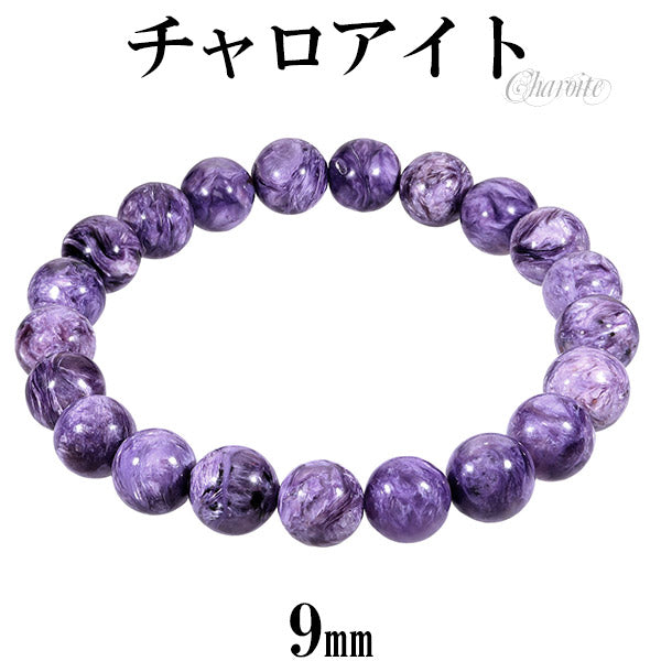 商品番号 ch-b043 のアクセサリー