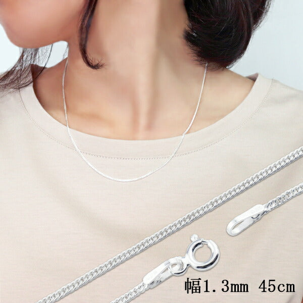 商品番号 chain-dcd130 のアクセサリー