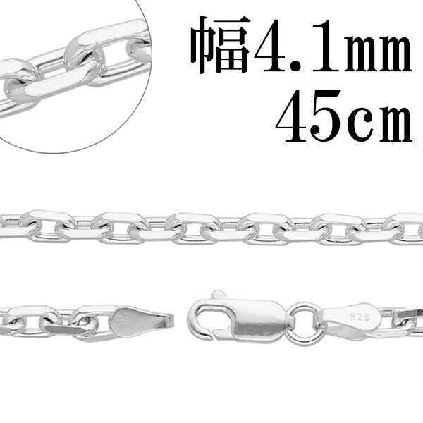 最安値級価格 シルバー4面カットあずきチェーン 45cm/シルバー925 幅約4.1mm シルバー