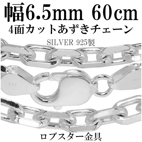 商品番号 cl200-4c-60 のアクセサリー