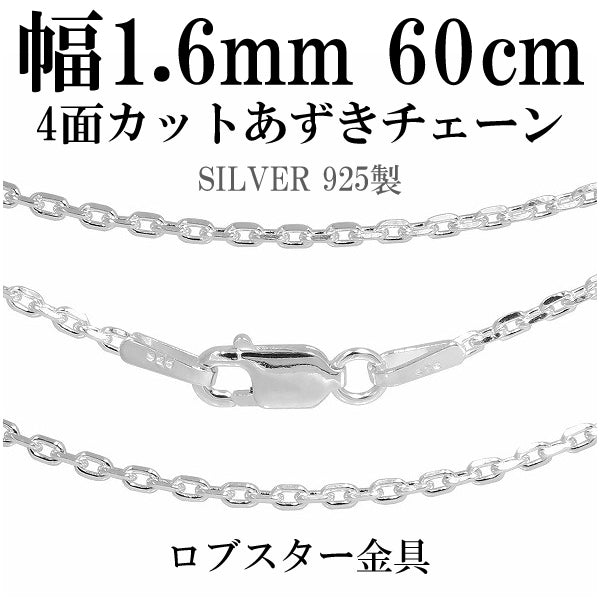 商品番号 cl50-4c-60 のアクセサリー