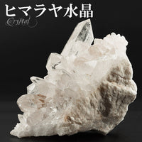 商品番号 cr-1066 のアクセサリー