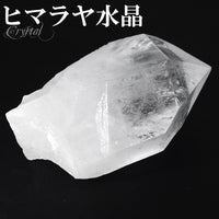 商品番号 cr-1160 のアクセサリー